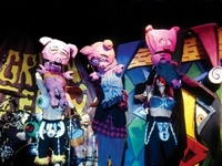 Green Jelly