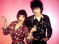 Les Rita Mitsouko