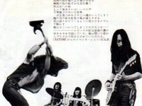 Flower Travellin' Band
