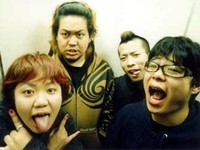 Maximum The Hormone